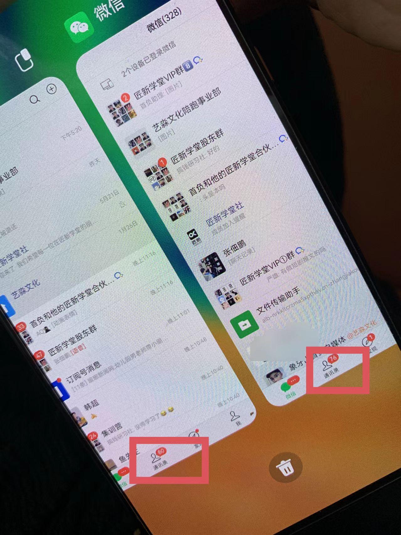 图片[1]-(9615期)小红薯社群全自动无脑暴力截流，日引500+精准创业粉，单日稳入四位数附…-云创网