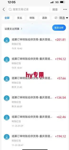 无需经验！游戏搬砖副业月入1W+，稳定持续收益，碎片时间搞定【揭秘】