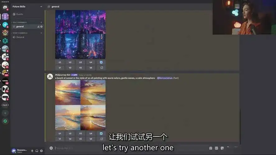 (17118期)Midjourney AI绘画从零精通指南:提示词工程,风格探索,高效出图,开启创作革命 (17118期)Midjourney AI绘画从零精通指南:提示词工程,风格探索,高效出图,开启创作革命