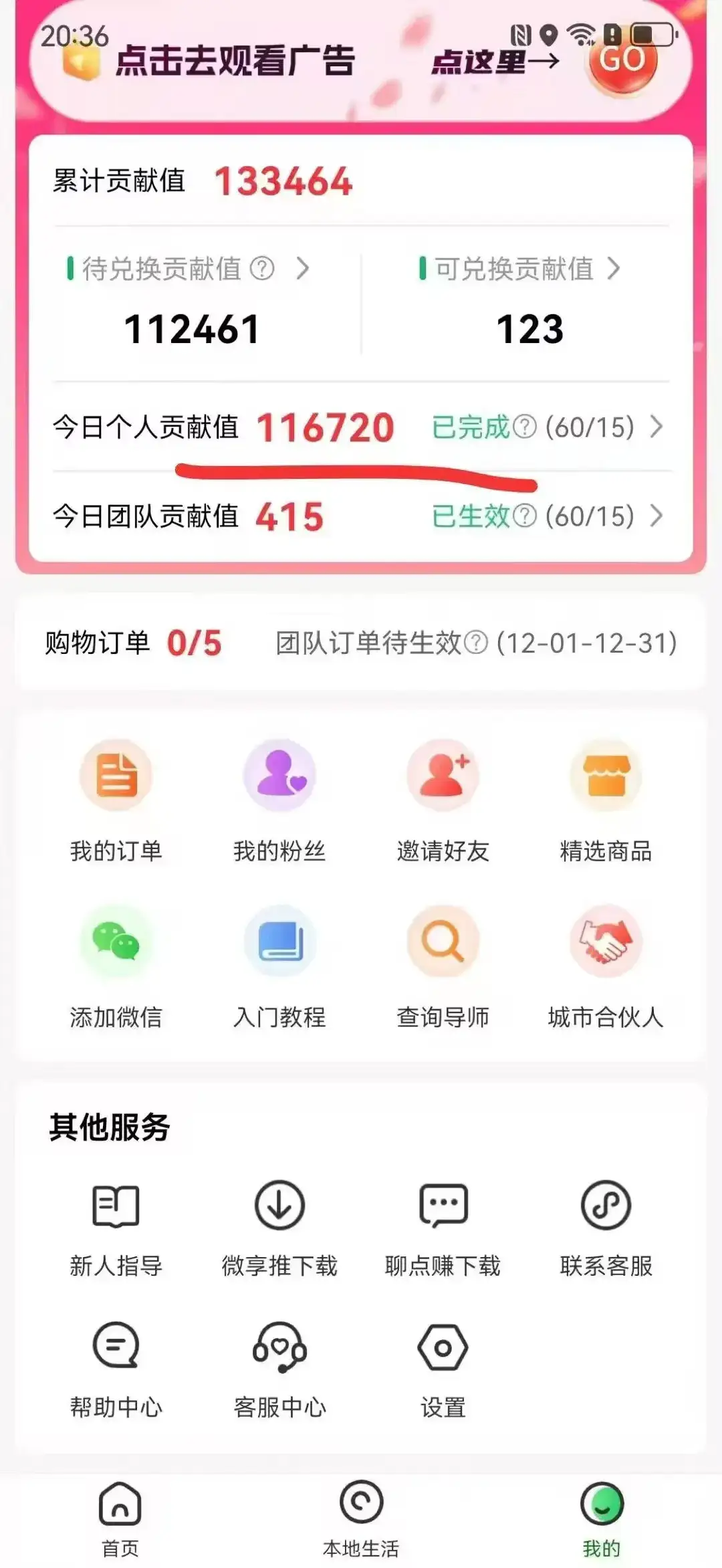 （16854期）0撸靠谱小项目，超级简单，绝对靠谱，单日入1000+-优优云创