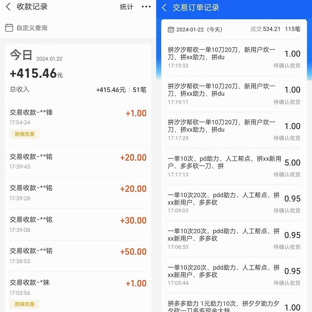 PDD挥一刀月入5万+，虚拟资源差价玩法，落地保姆式教程，小白也能轻松操作-云创网