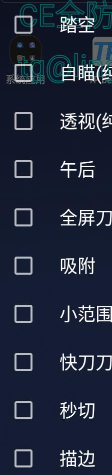 CFM公益插件+全防-云创网