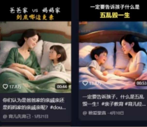 利用扣子工作流一键生成早教育儿类视频，几分钟教你搞定，实现月入万元-副业吧