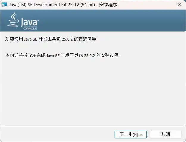 Java jdk运行库合集-副业吧