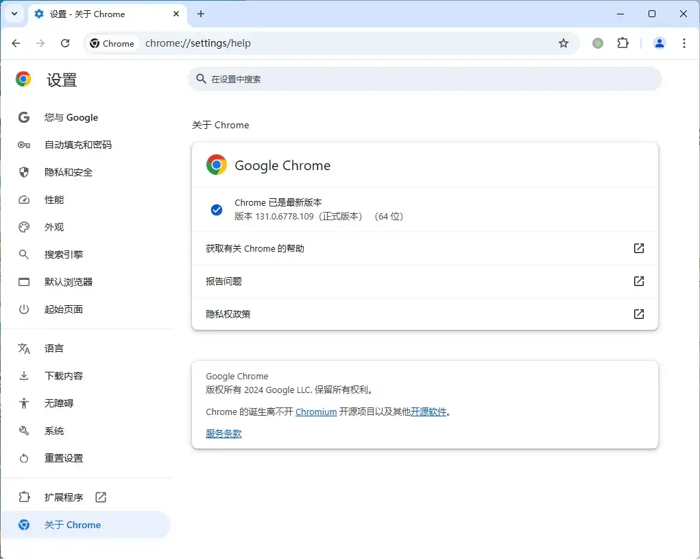 Google Chrome v144.0.7559.97便携增强版-副业吧