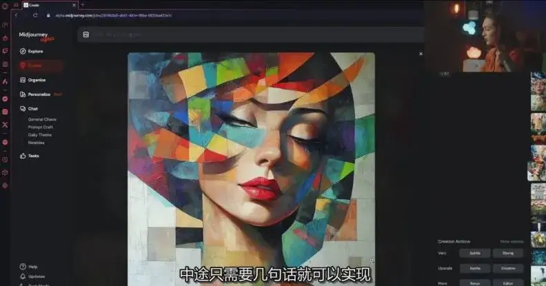 Midjourney生成式图像逐步指南：零基础也能懂的AI绘图教程-副业吧