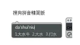 PC搜狗输入法v16.1.0.2981精简优化版-副业吧