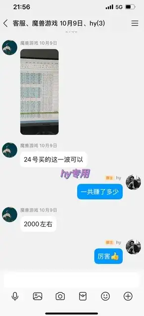 三款老游戏全自动挖金搬砖项目：日入1k，全程无人值守，小白宝妈轻松上手【揭秘】