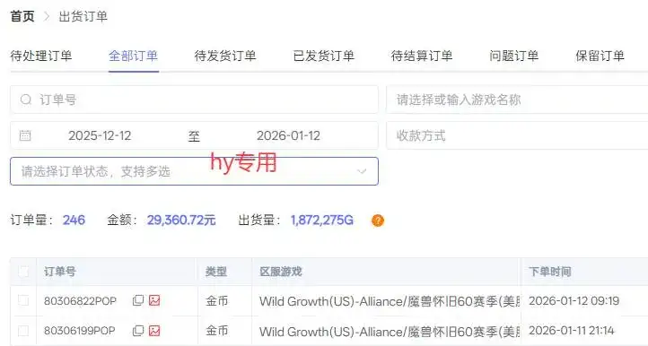 （17083期）游戏全自动搬砖，日入1000+，长期绿色稳定的项目！-副业吧