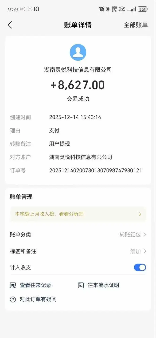 （16848期）懒人福利！每天 20 分钟刷广告，动动手指轻松赚 100+，碎片时间就能做！