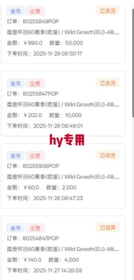 游戏高利润项目，日收益1k+，全自动，无需值守，解放双手，小白轻松上手【揭秘】-优优云创