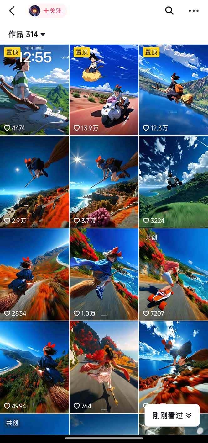 （16646期）视频漫画新风口！AI 助你轻松原创，涨粉赚钱两不误！