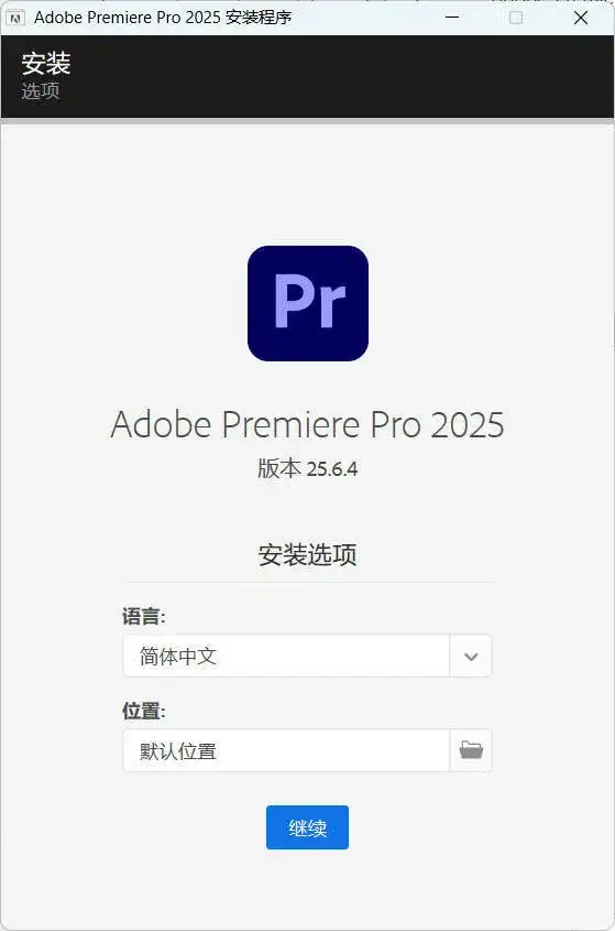 Adobe Premiere Pro 2026 v26.0.0高级版-副业吧