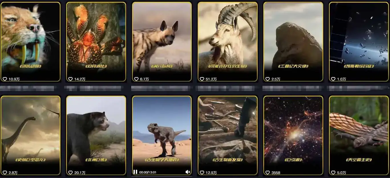 抖音60W粉丝博主最新科学知识科普视频制作教学，流量超好，多平台发布撸收益-副业吧