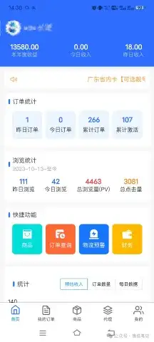 网盘拉新+软件号项目，一天收益100-300，项目长期稳定，可以持续賺米（更新）-副业吧