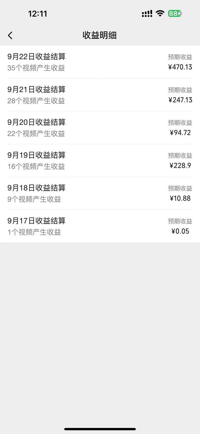 图片[1]-2024影视解说最新玩法，AI一键生成原创影视解说， 十秒钟制作成品，解…-云创网