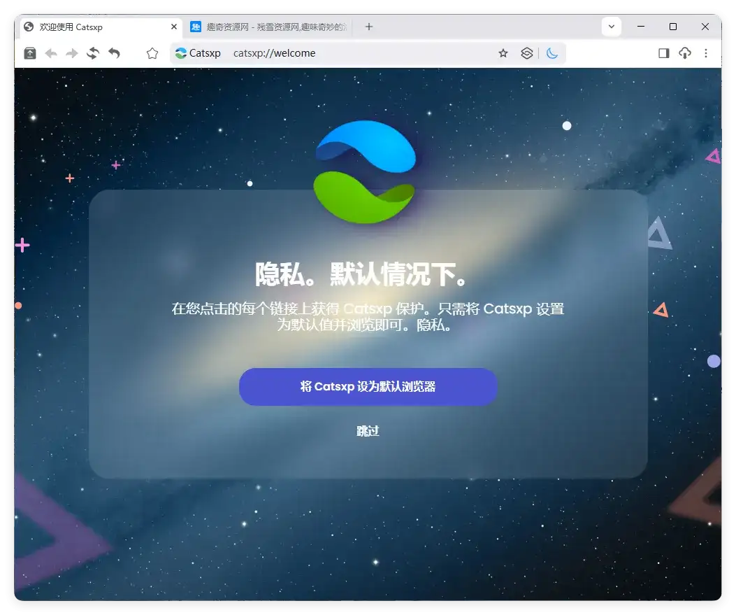 猫眼浏览器v144.6.1.2便携版-副业吧