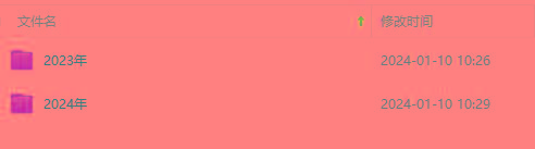 (8562期)生财有术第七期：复制高手赚钱方法 月入N万各种方法复盘(更新到24年0107)-云创网