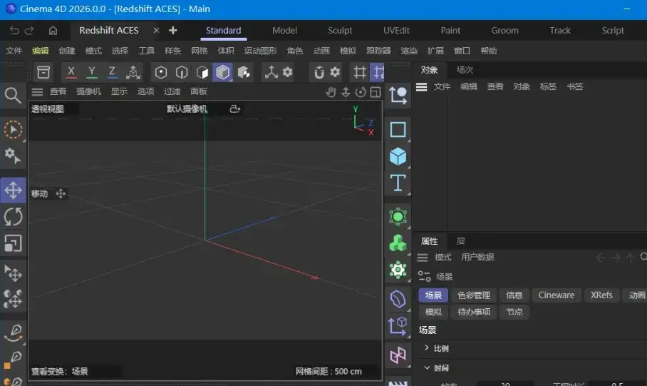 Maxon Cinema 4D 2026.1.2-副业吧
