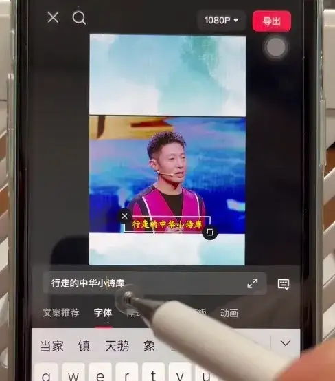 名人混剪视频案例实操,起号涨粉橱窗带货都可以-副业吧