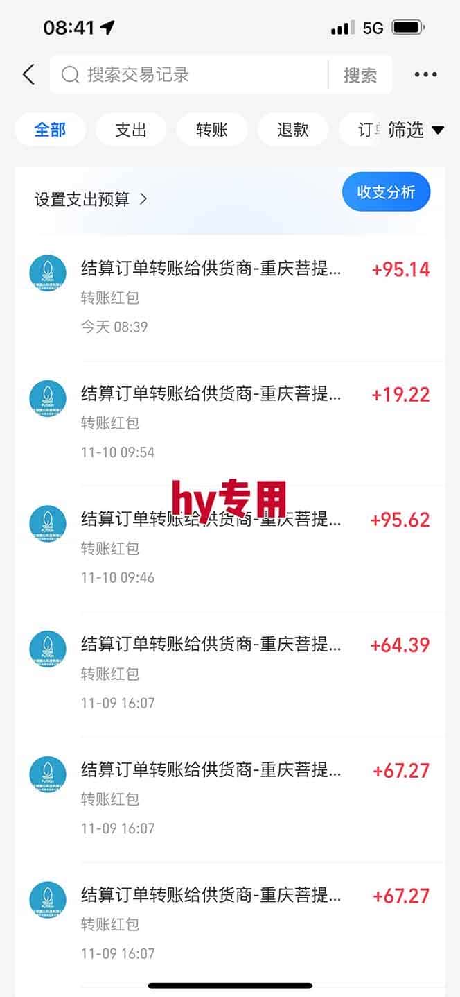 （16566期）正规游戏副职兼职项目，日入1000+，小白轻松入手！