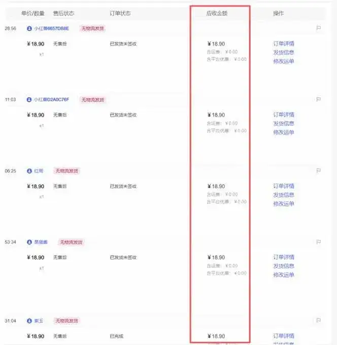 (16912期)小红书虚拟矩阵3.0:双轨模式+AI半垂直选品+店矩阵 (16912期)小红书虚拟矩阵3.0:双轨模式+AI半垂直选品+店矩阵