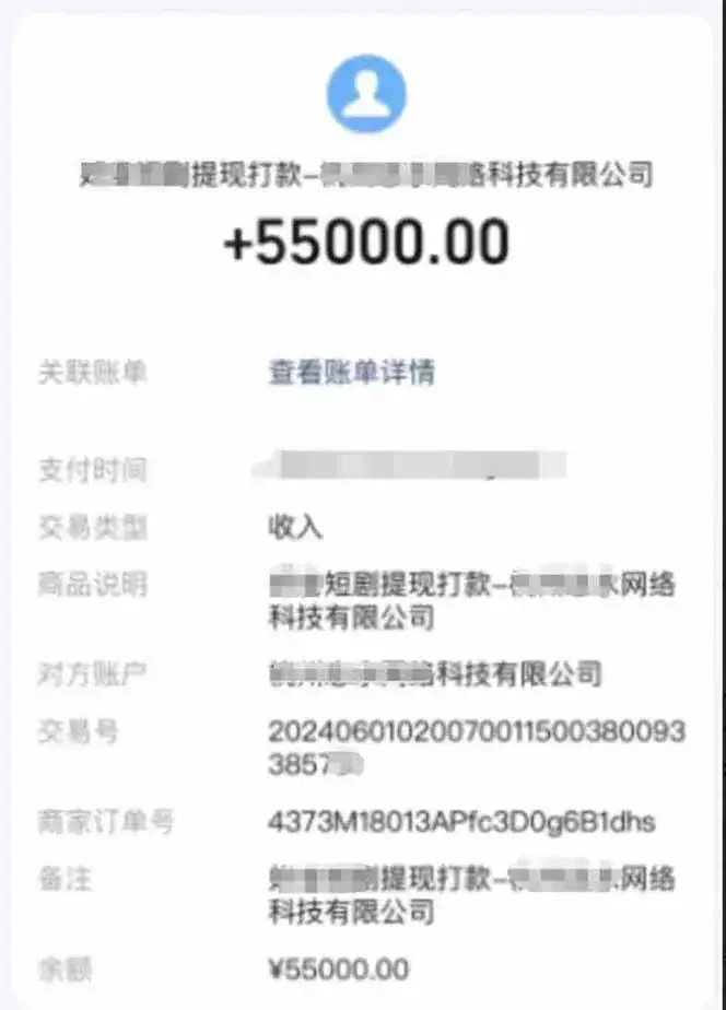 (16937期)短剧变现新玩法,AI一键生成百条解说视频,30天收益5.5W+ (16937期)短剧变现新玩法,AI一键生成百条解说视频,30天收益5.5W+