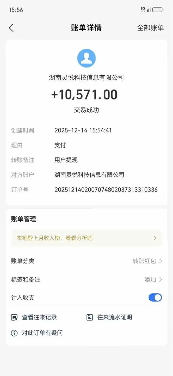 (16848期)懒人福利!每天 20 分钟刷广告,动动手指轻松赚 100+,碎片时间就能做!-副业吧