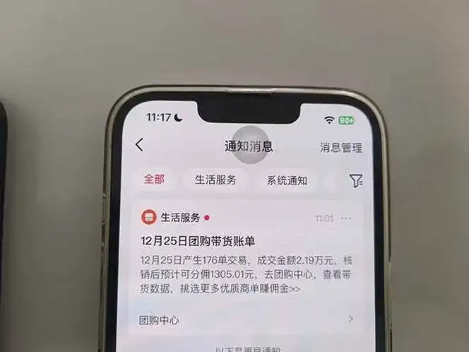 （16963期）月入过万的抖音团购，懒人带货最新玩法，长久稳定！小白轻松上手！-副业吧