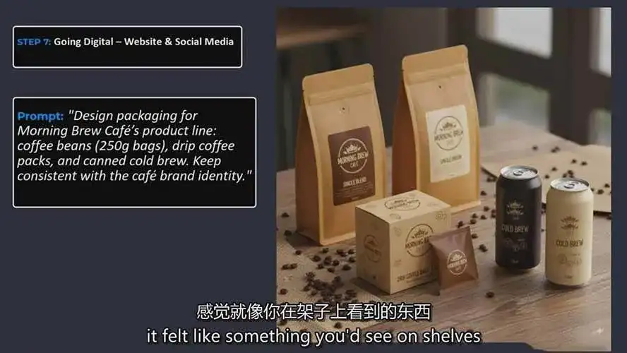 (17111期)谷歌最新AI图像模型Gemini 2.5 Flash(Nano Banana)的终极实战指南,10分钟生成商业素材 (17111期)谷歌最新AI图像模型Gemini 2.5 Flash(Nano Banana)的终极实战指南,10分钟生成商业素材