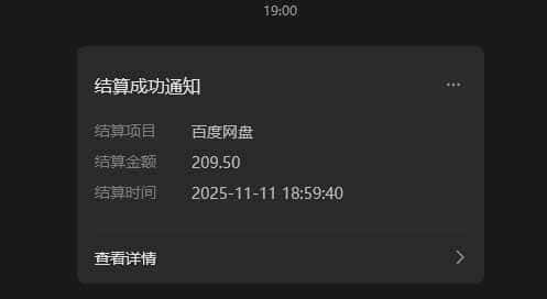 （16565期）百度ai智能体·网盘拉新躺赚教程2.0：单日收益高达1800元，30收入15w+
