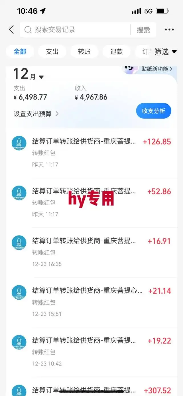日入1K稳如狗！游戏自动挖金项目（已稳定2年），永不失业的副业之选【揭秘】
