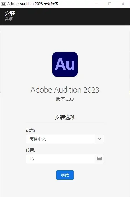 Adobe Audition 2026 v26.0.0.056高级版-副业吧