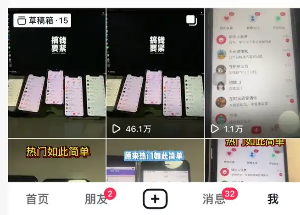（16811期）玫瑰克隆工具，自媒体必备神器，一键爆款，详细介绍和使用教程