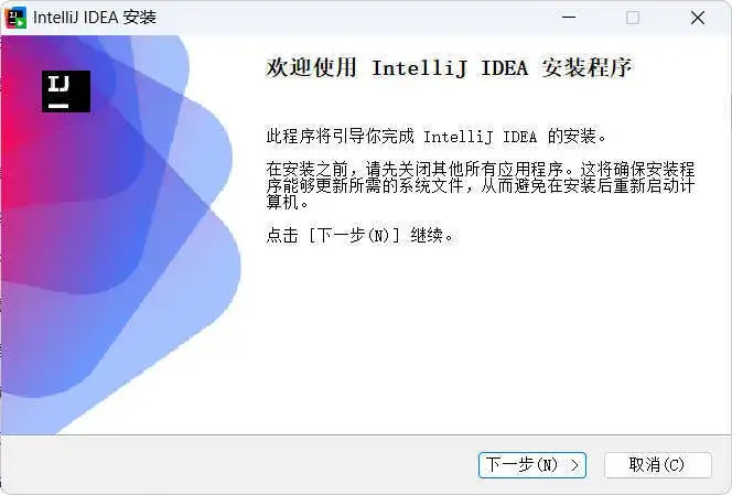 IntelliJ idea 2025.3.2.0 高级版-副业吧