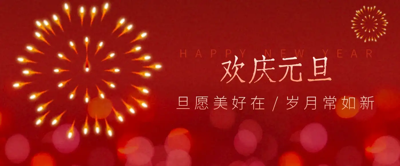 每年新年必火的红利项目,视频号祝福类视频玩法,多种变现月入万元!-副业吧