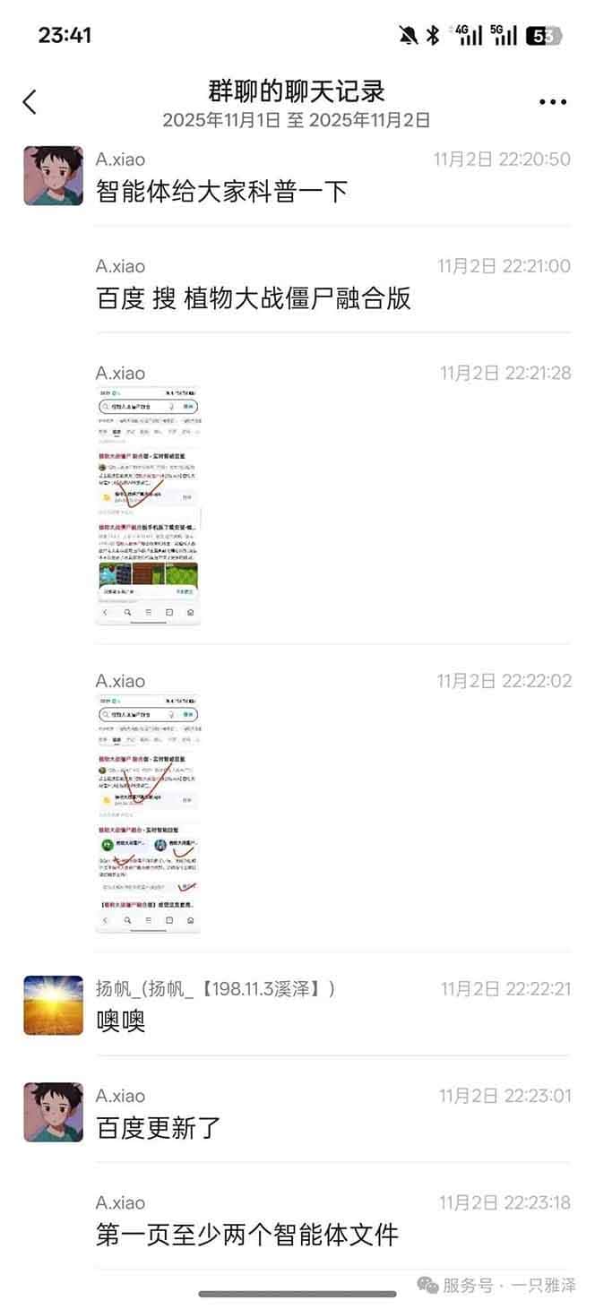 （16565期）百度ai智能体·网盘拉新躺赚教程2.0：单日收益高达1800元，30收入15w+