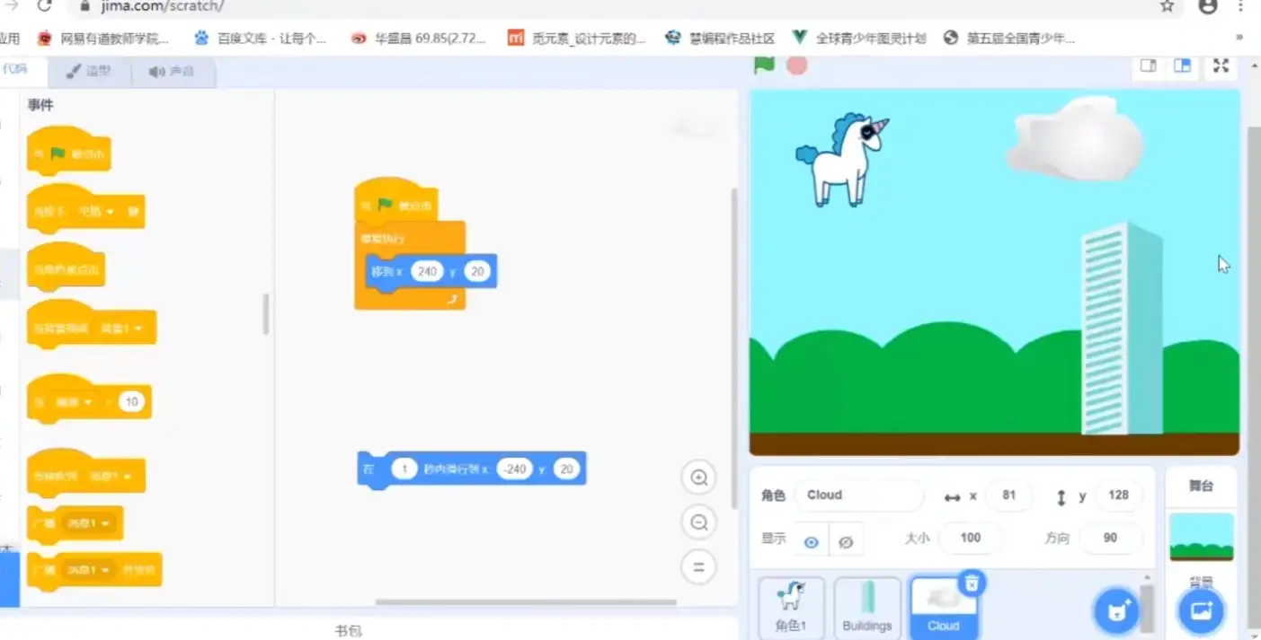 scratch学习视频-优优云创