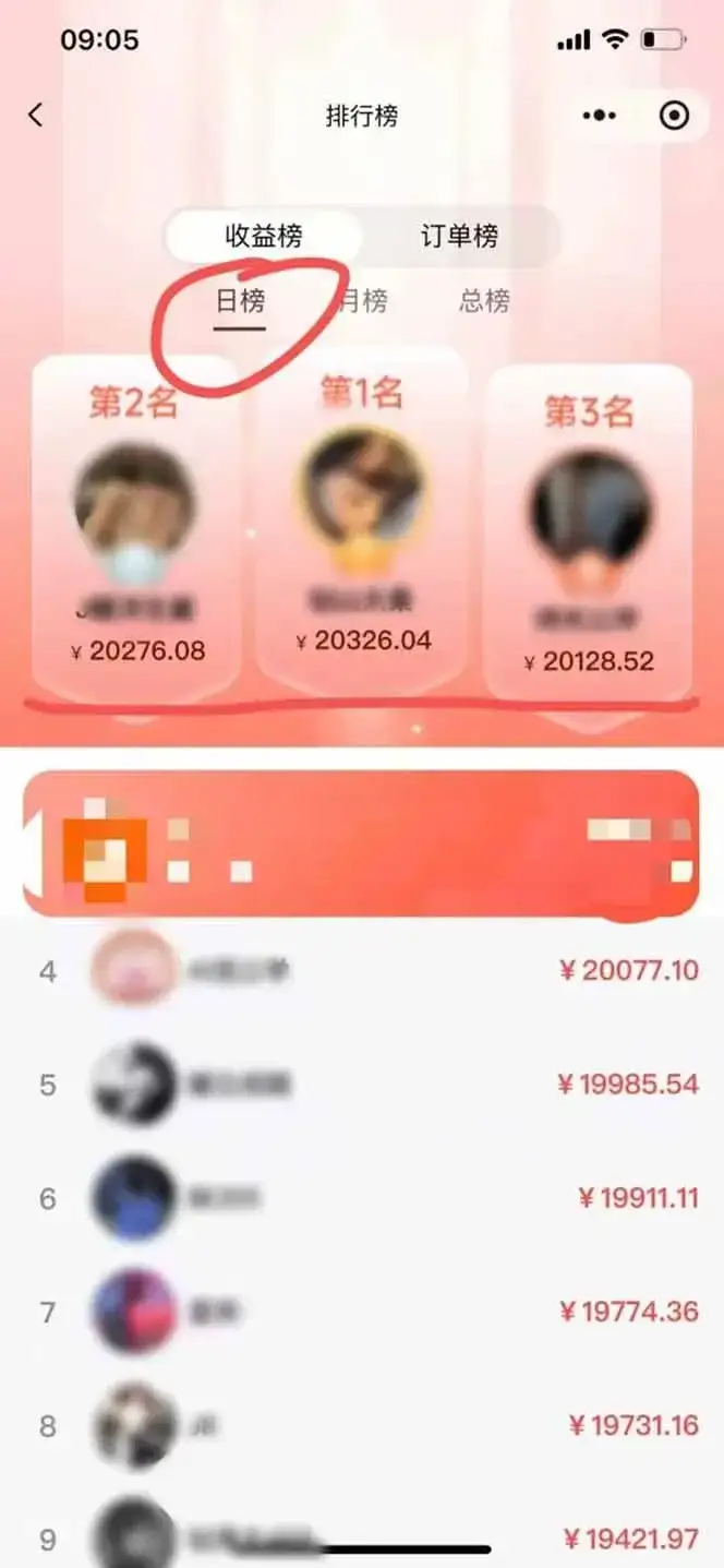 (16969期)日入1.3w!微信推客,首批红利,未来10年最大的风口,0门槛,人人可做!-副业吧