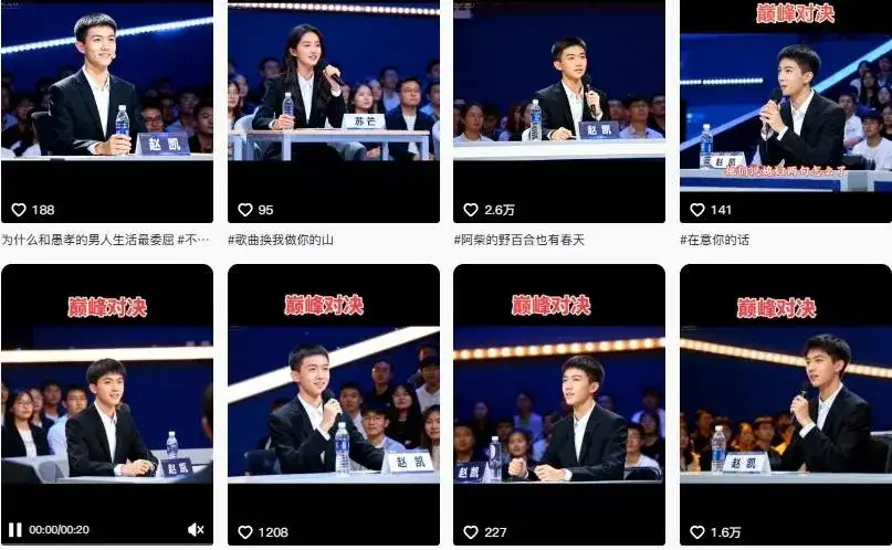 AI仿真人辩手情感短视频制作教学，流量逆天，快速起号涨粉，手把手教你制作-副业吧