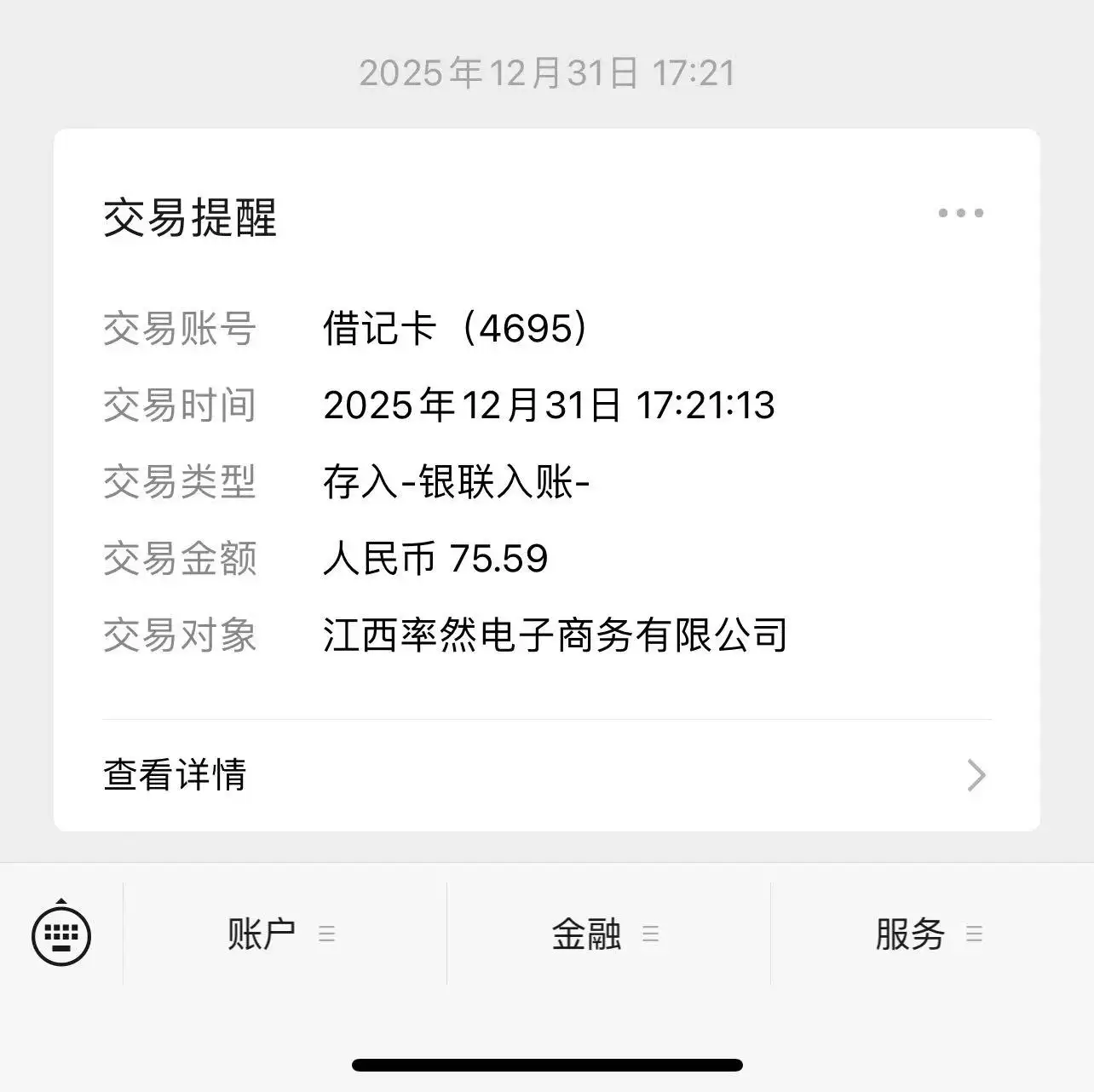 安卓手机全新撸广掘金，零门槛不养机，每天稳定收益30+-副业吧