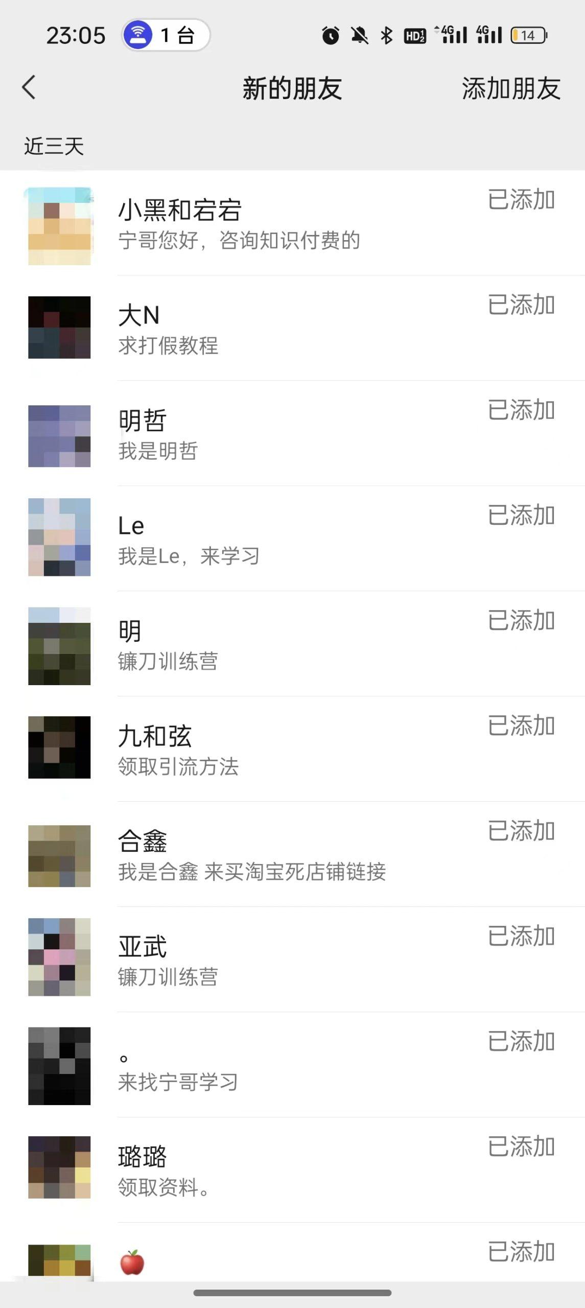 图片[2]-(9447期)2024年抖音快手最新项目拆解视频引流创业粉，一天轻松引流精准创业粉100+-云创网