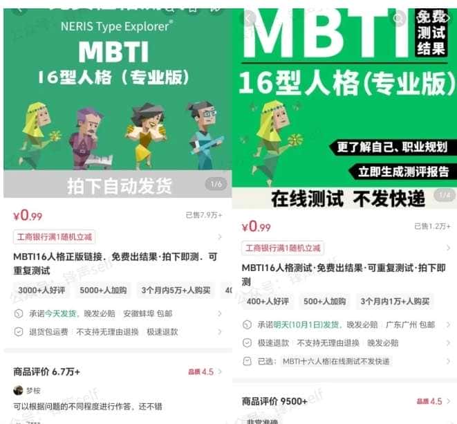 小红书虚拟电商掘金特训营第3期，从0到1带你玩小红书虚拟店铺-副业吧