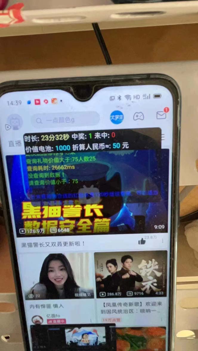 最新哔哩哔哩AI智能抢红包脚本，单机单号一天5-50+【智能脚本+使用教程】-云创网