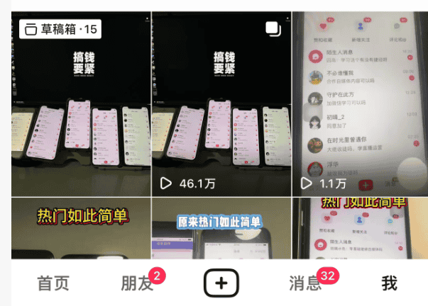 （16757期）玫瑰克隆，自媒体必备，一键爆款工具详细介绍和使用教程-副业吧