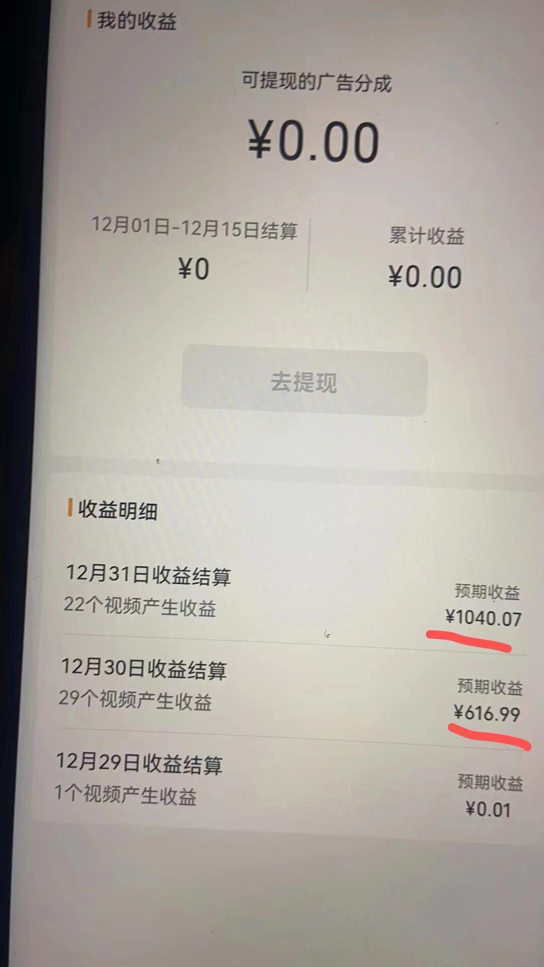 2024最新视频号创作者分成暴利玩法-情感赛道，10秒视频赚了1500+-云创网