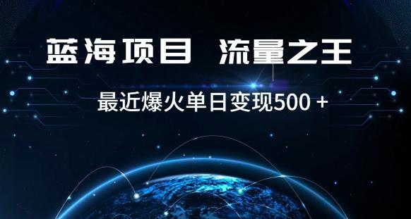 好评返现项目，稳定，小白速学月入过万【仅揭秘】-云创网