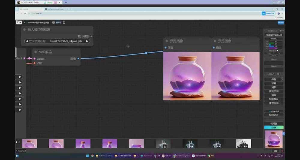 (16590期)StableDiffusion工业设计实战营:掌握前沿的AI工具设计,颠覆传统设计模式-副业吧