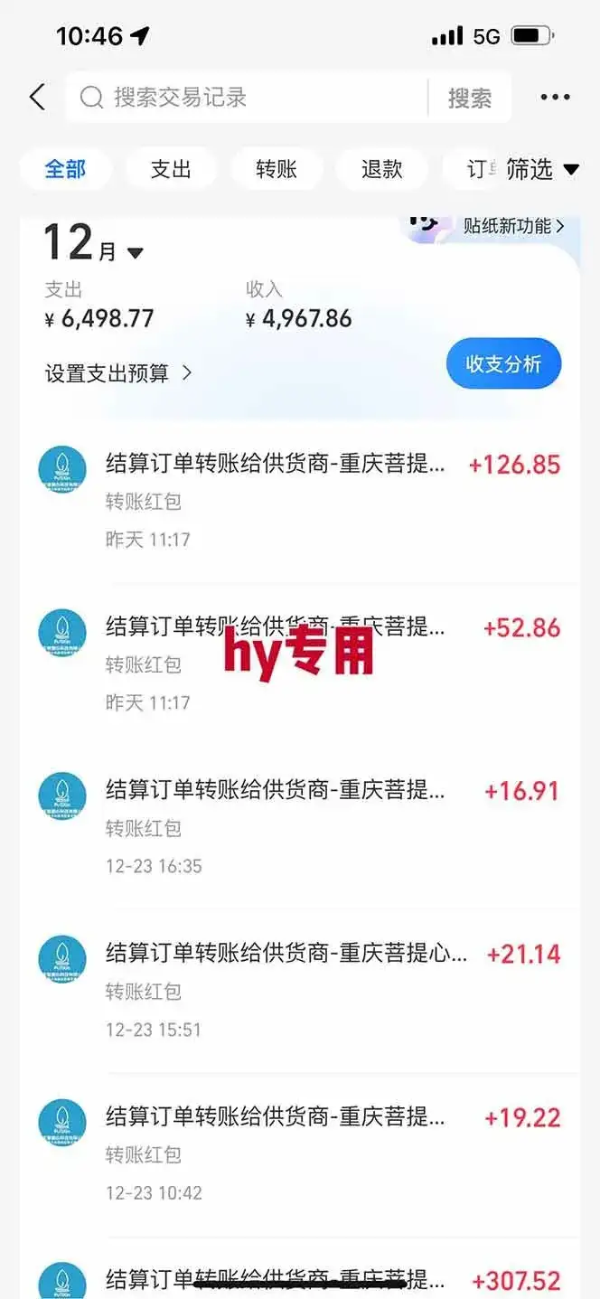 (16933期)【劲爆】稳定两年的游戏自动挖金项目,日入千元,永不失业的副业!-副业吧